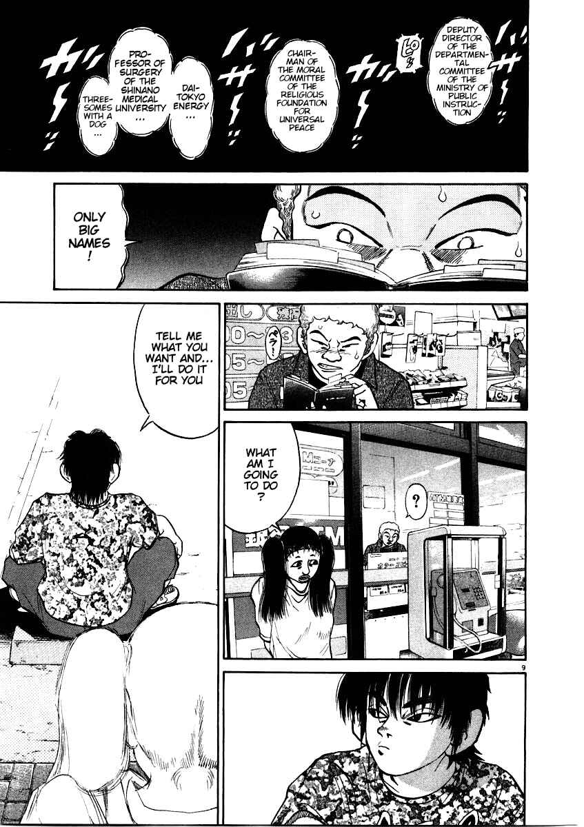 Page 10 Chapter 59 Kiichi!!