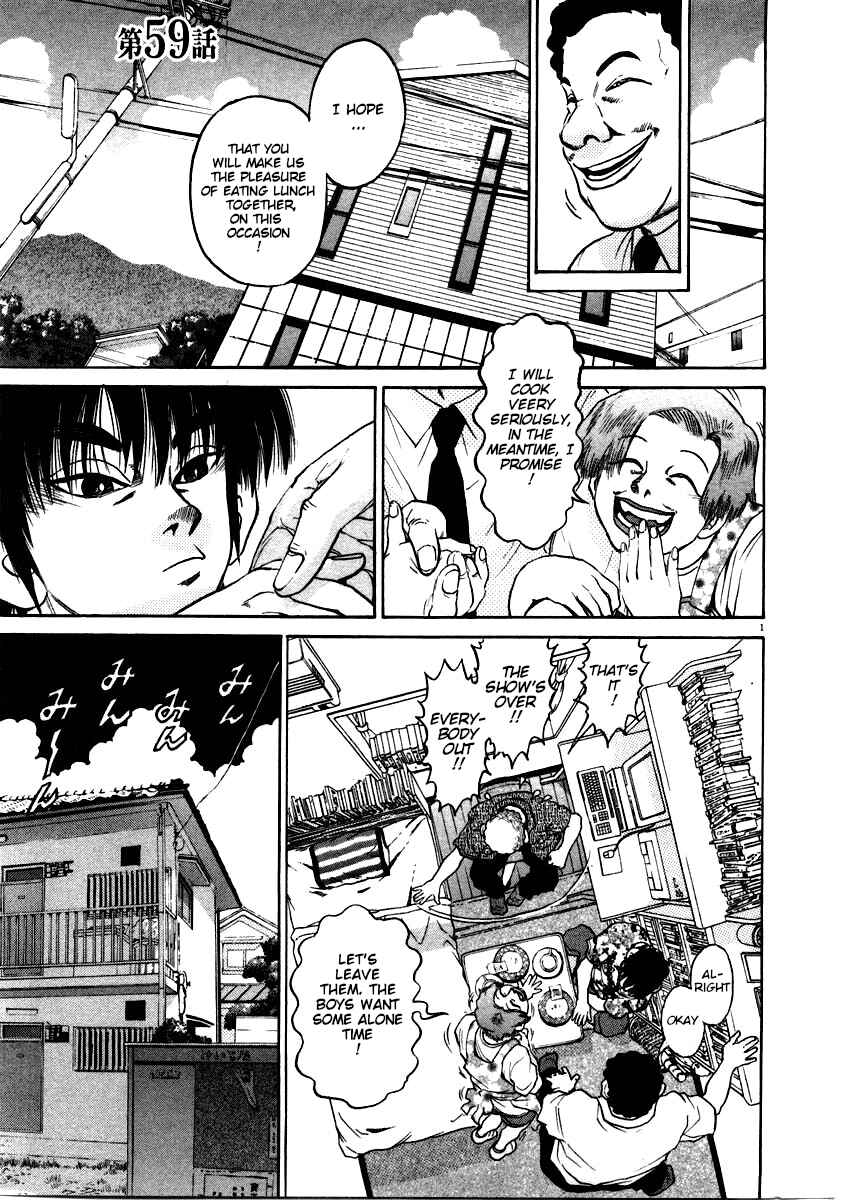 Page 2 Chapter 59 Kiichi!!