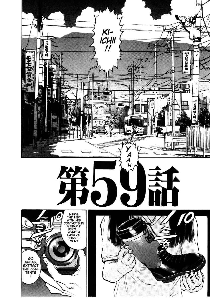 Page 7 Chapter 59 Kiichi!!