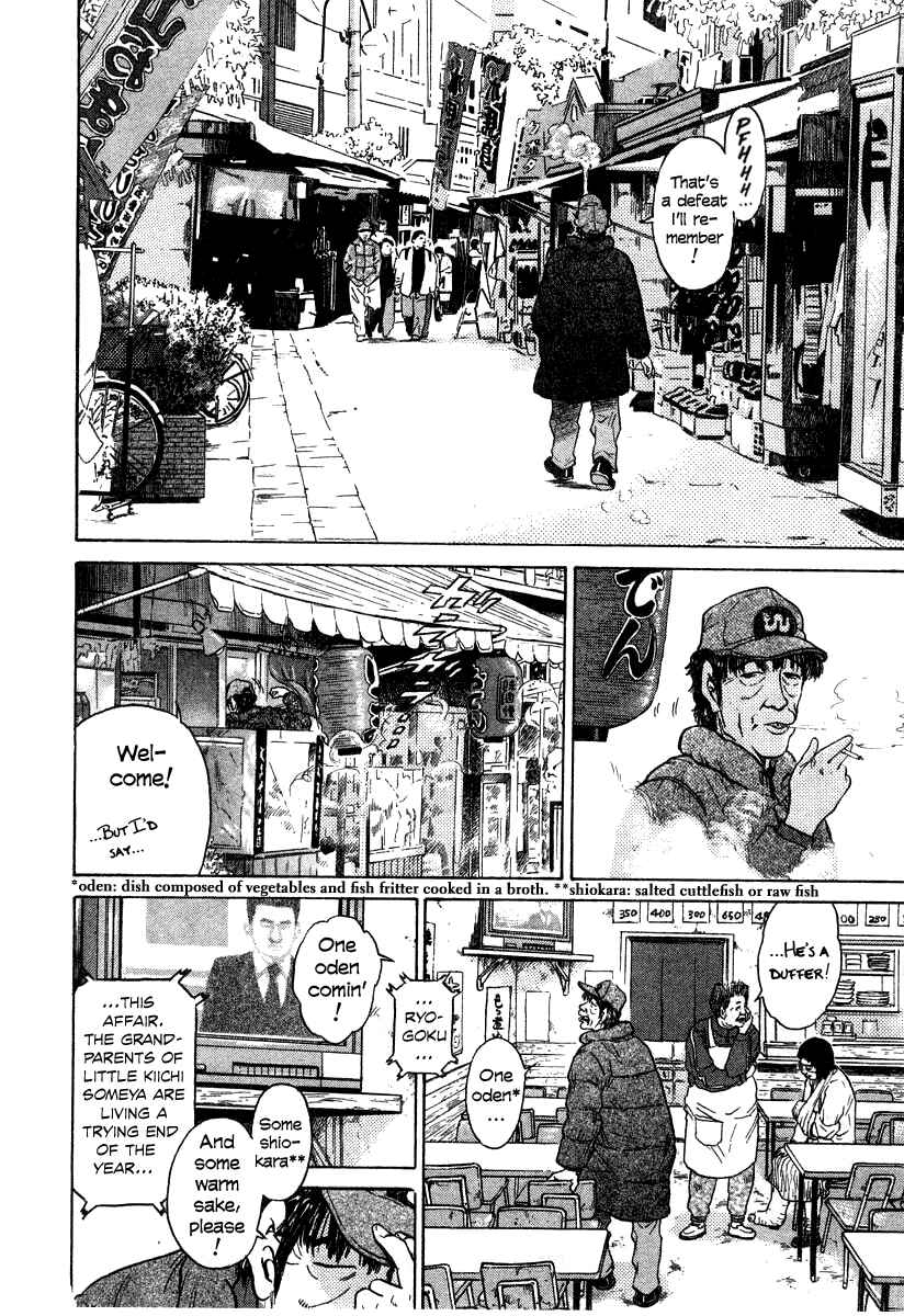 Page 16 Chapter 22 Kiichi!!