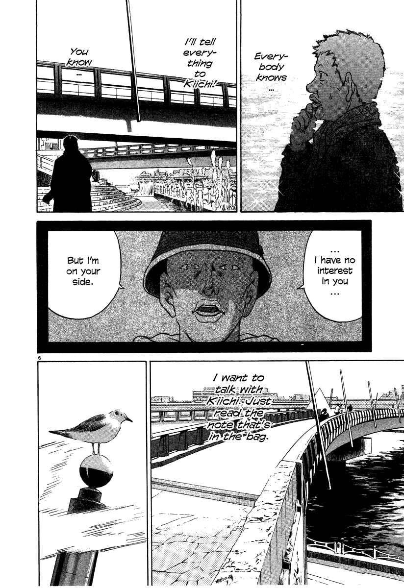 Page 6 Chapter 22 Kiichi!!