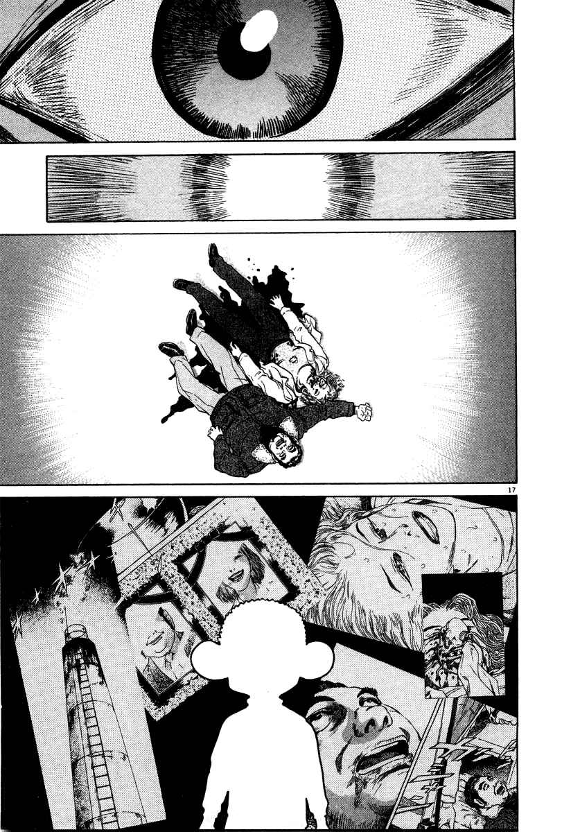 Page 17 Chapter 25 Kiichi!!