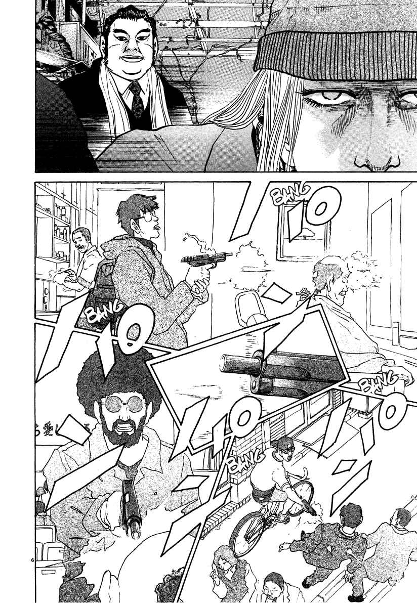 Page 6 Chapter 25 Kiichi!!