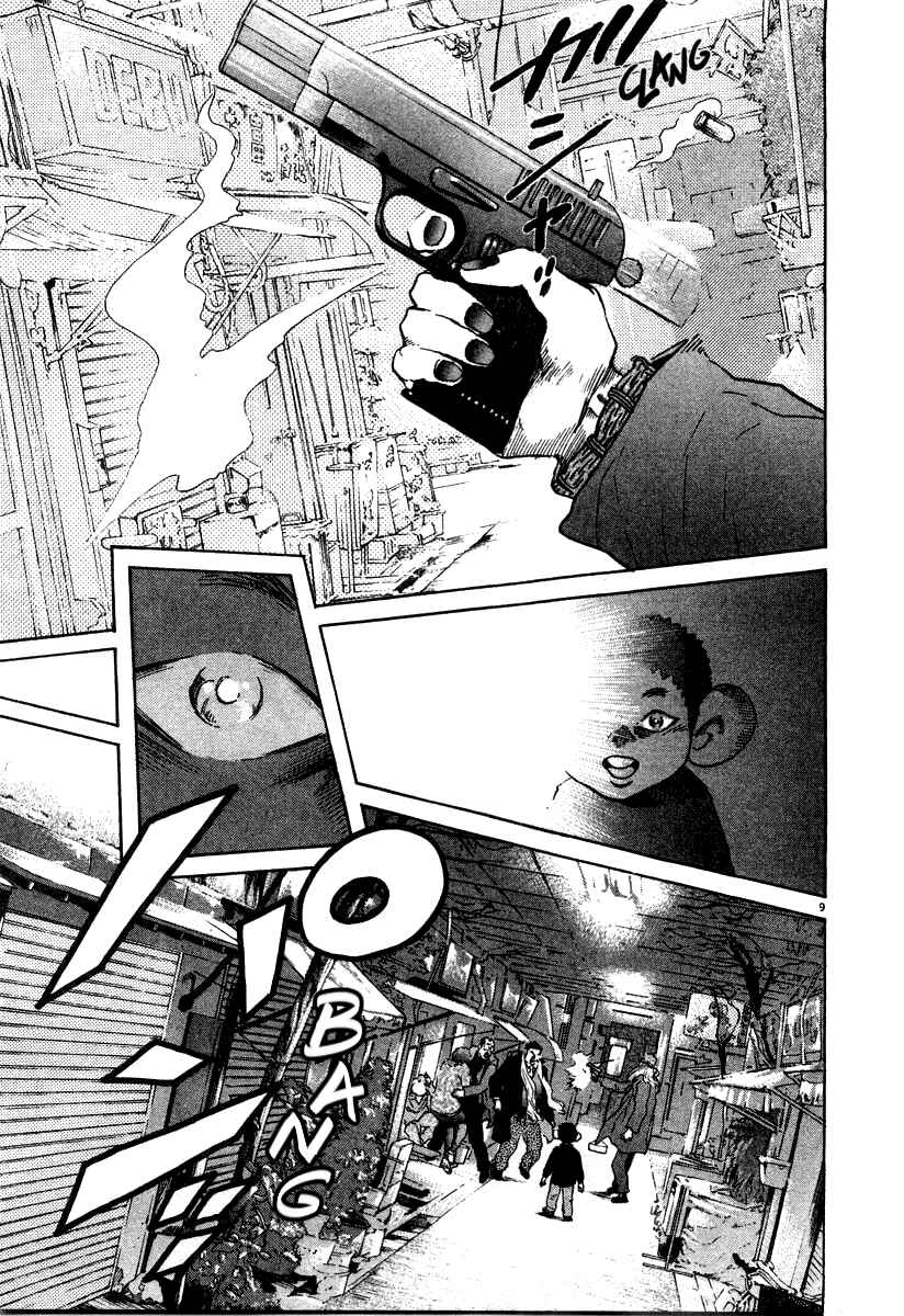 Page 9 Chapter 25 Kiichi!!