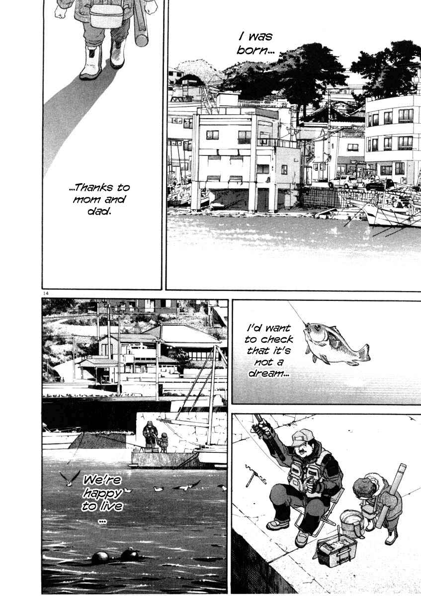 Page 13 Chapter 34 Kiichi!!