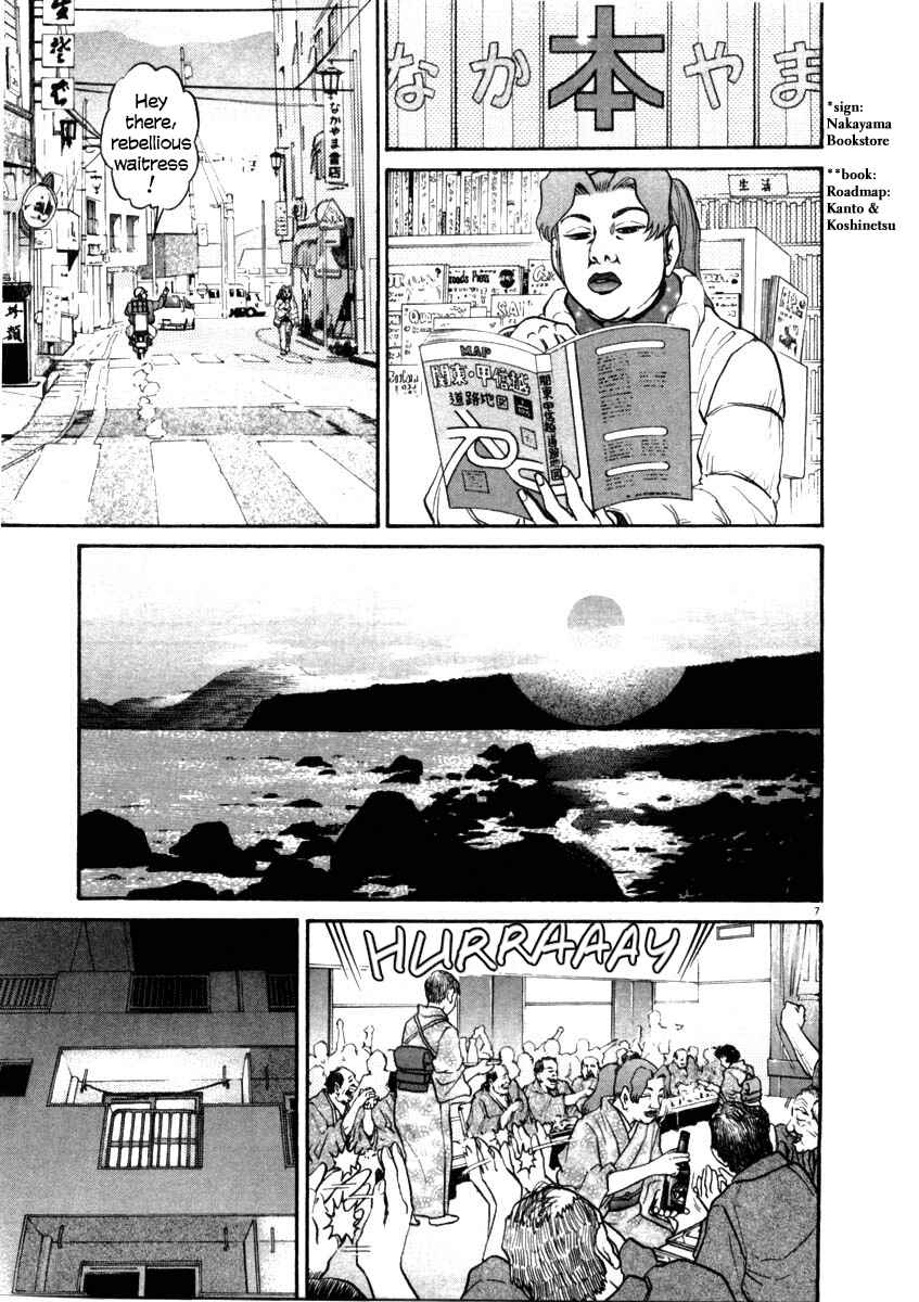 Page 6 Chapter 34 Kiichi!!