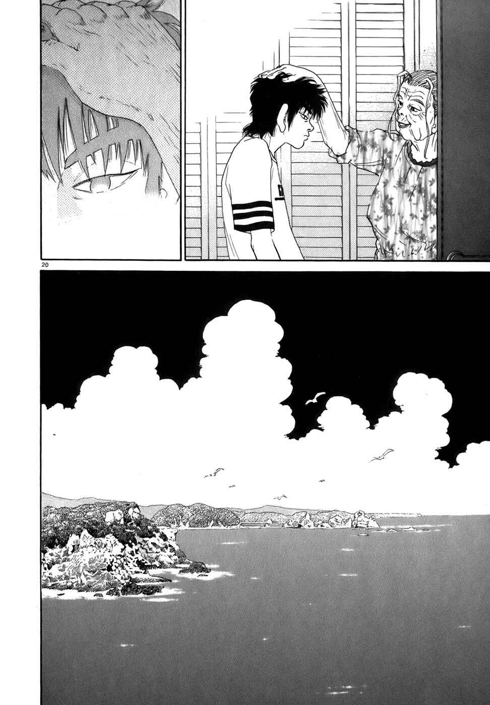 Page 20 Chapter 85 Kiichi!!