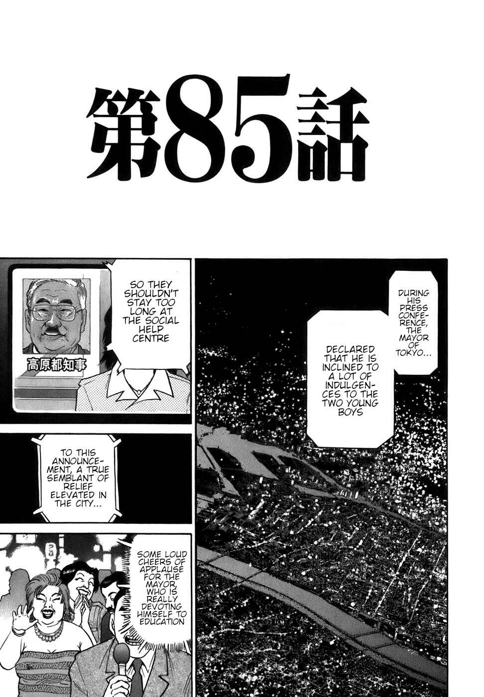 Page 5 Chapter 85 Kiichi!!