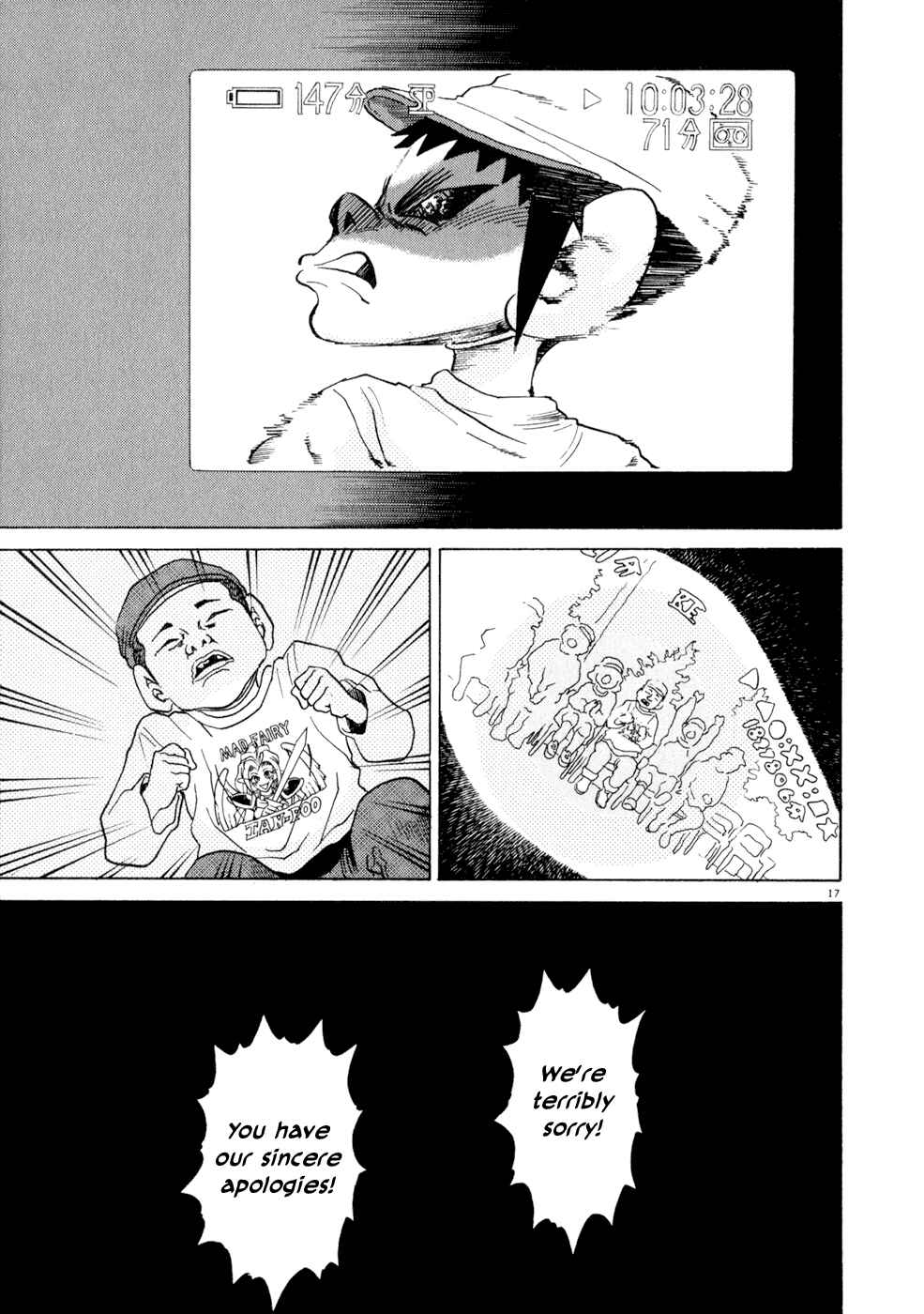 Page 17 Chapter 7 Kiichi!!