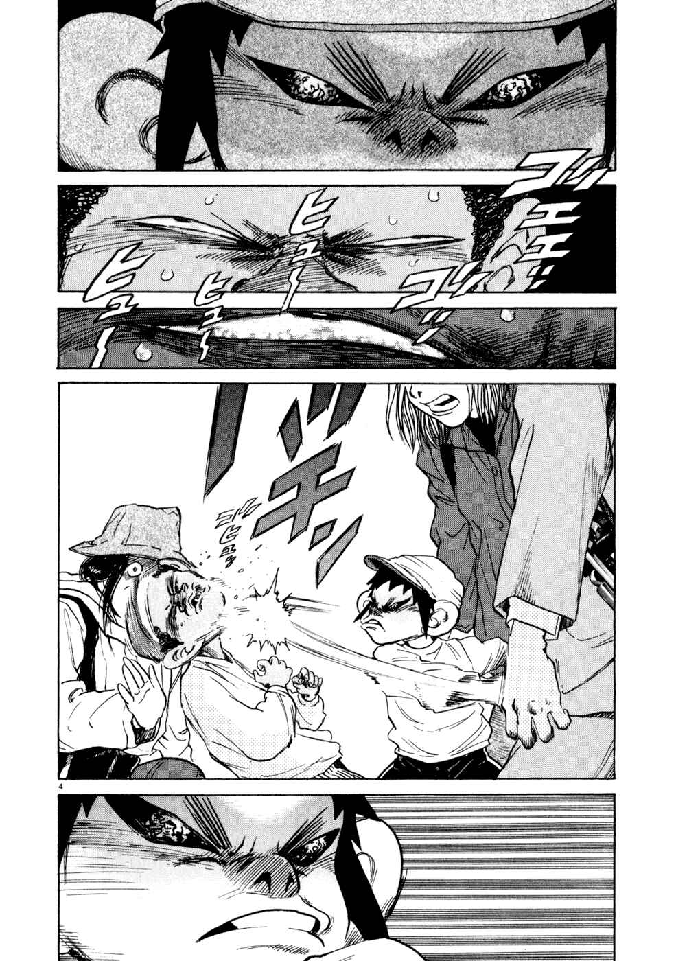 Page 4 Chapter 7 Kiichi!!