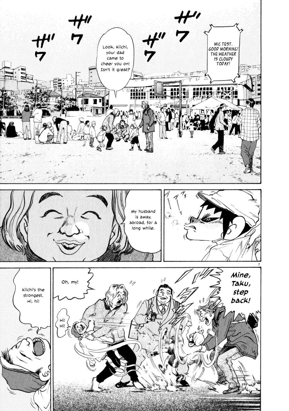 Page 7 Chapter 7 Kiichi!!