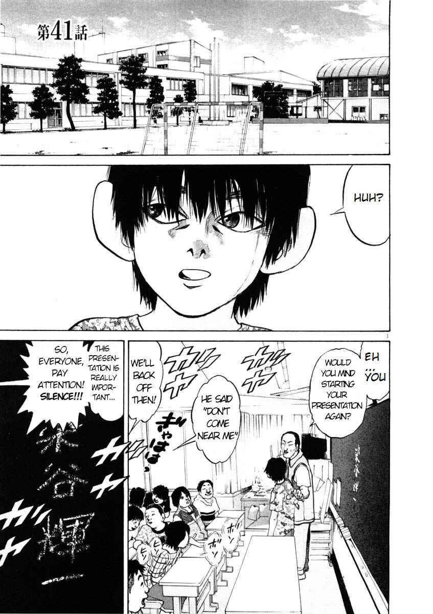 Page 1 Chapter 41 Kiichi!!