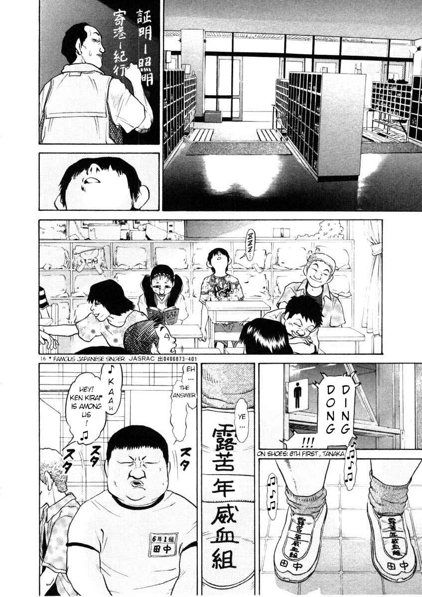 Page 16 Chapter 41 Kiichi!!