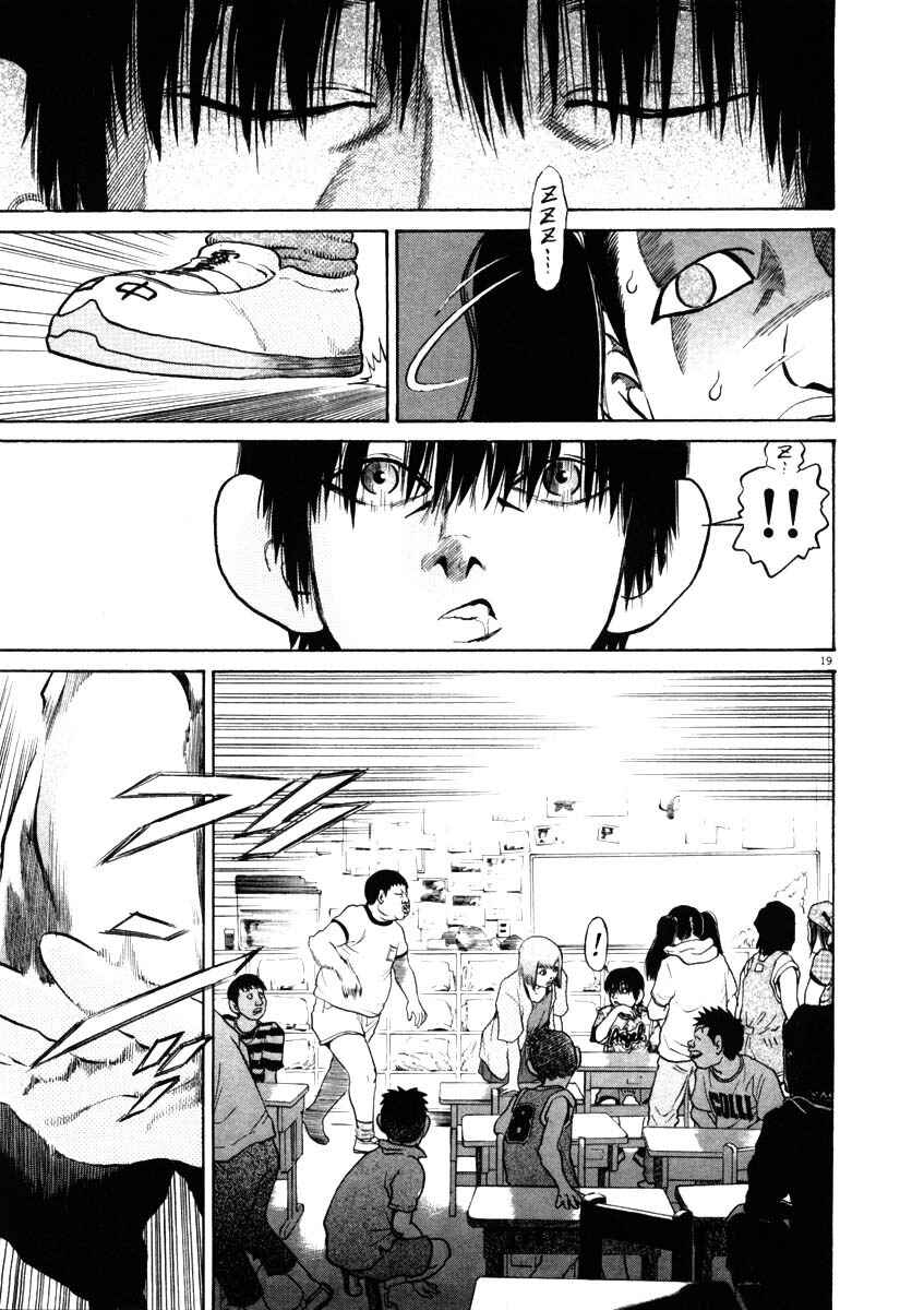 Page 19 Chapter 41 Kiichi!!