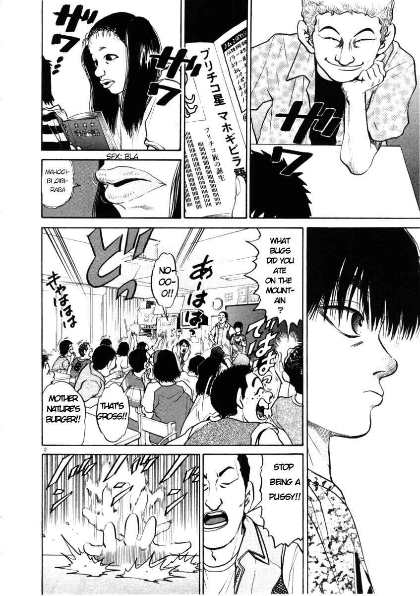 Page 2 Chapter 41 Kiichi!!