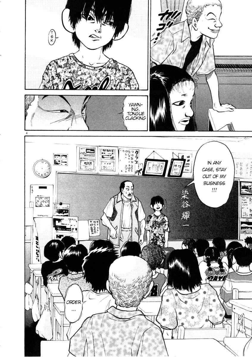Page 4 Chapter 41 Kiichi!!