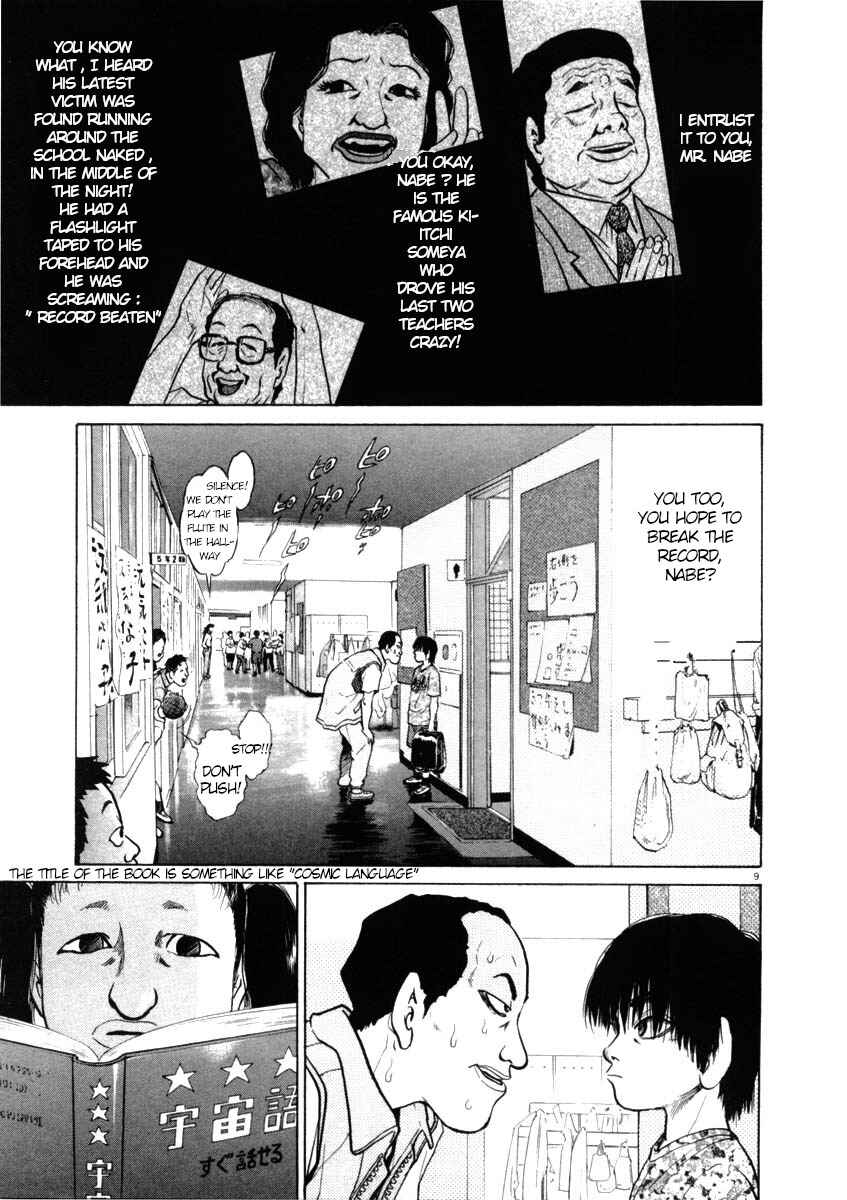 Page 9 Chapter 41 Kiichi!!