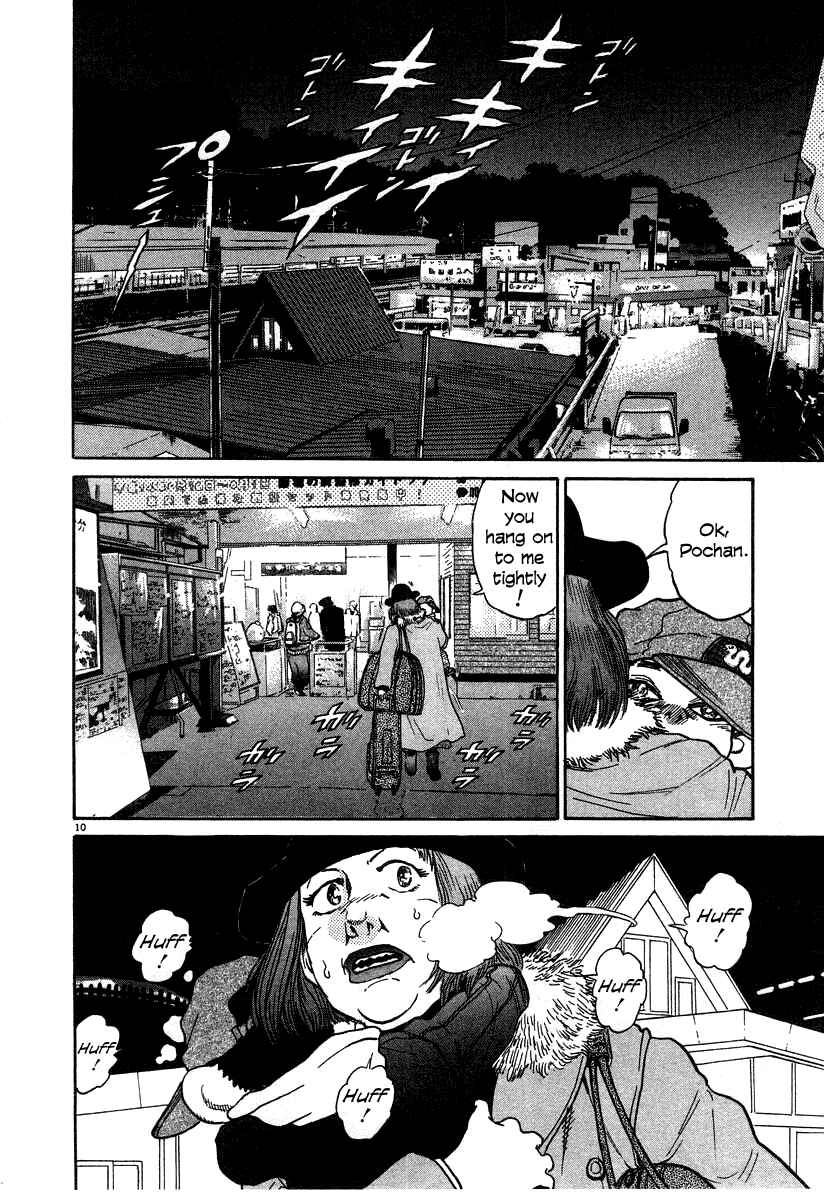 Page 10 Chapter 27 Kiichi!!