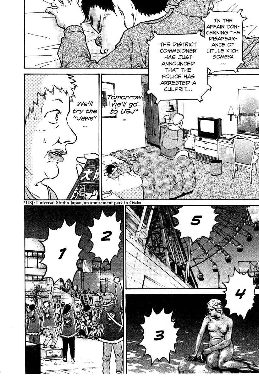 Page 4 Chapter 27 Kiichi!!