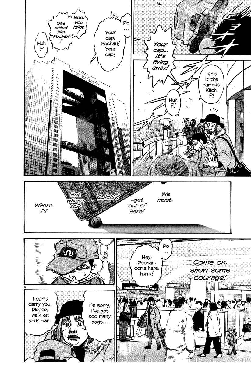 Page 6 Chapter 27 Kiichi!!