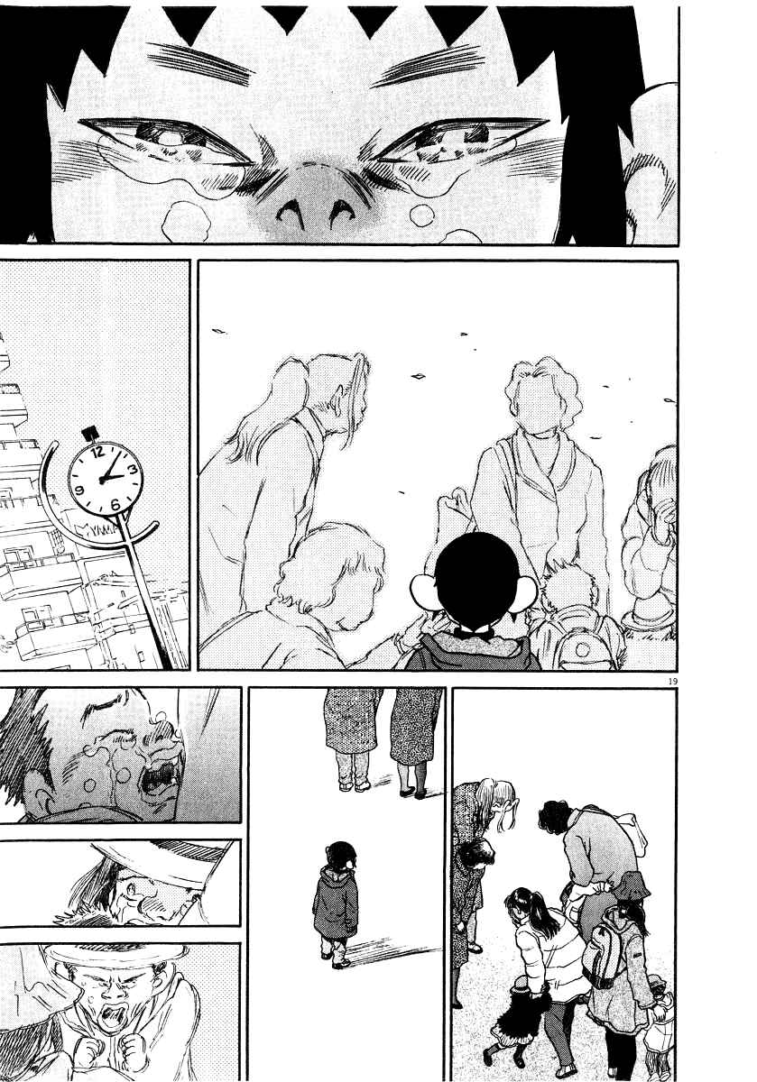 Page 20 Chapter 14 Kiichi!!