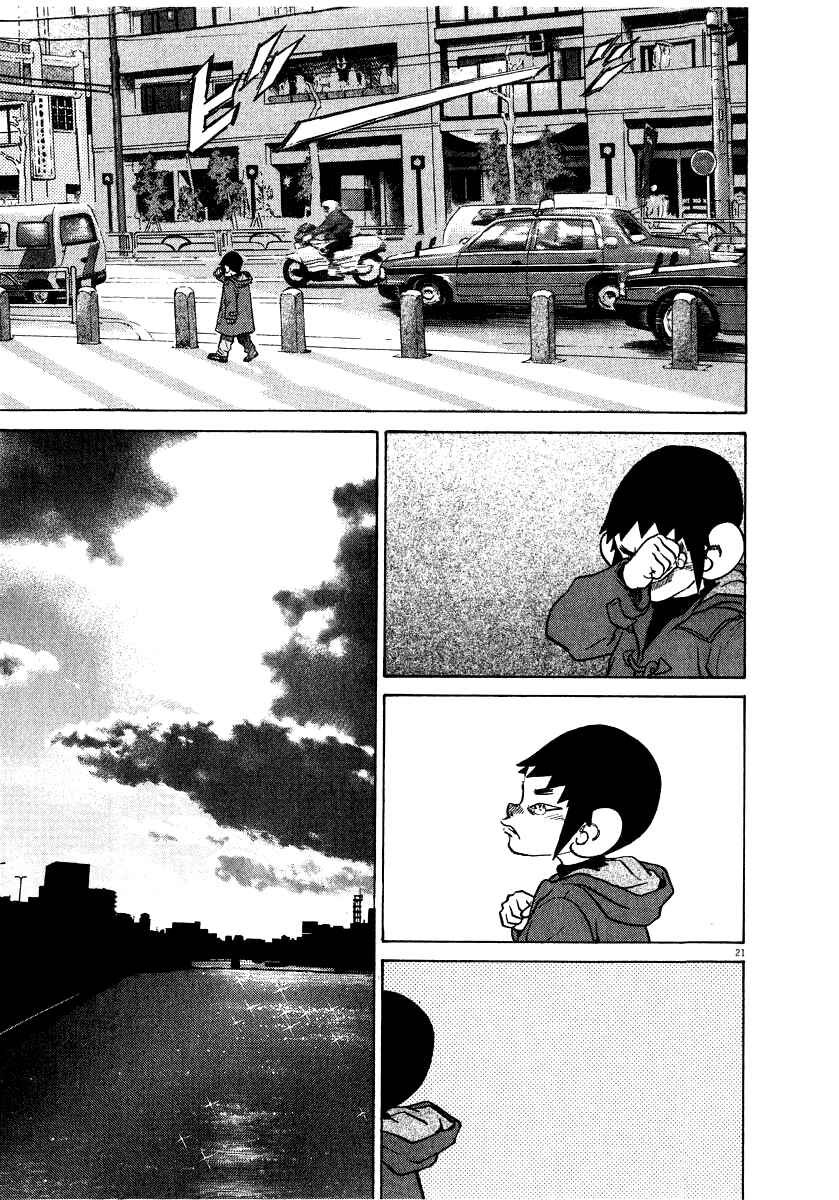 Page 22 Chapter 14 Kiichi!!