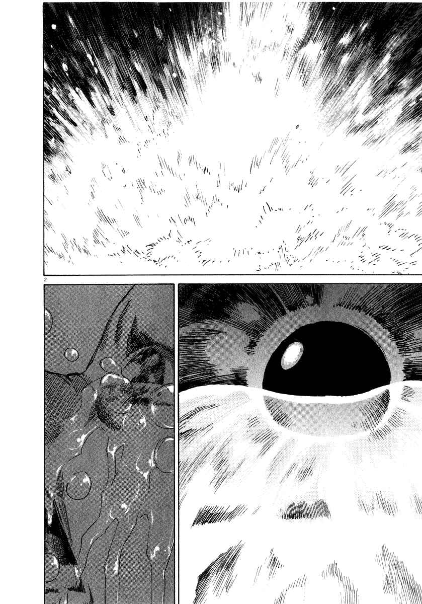 Page 3 Chapter 14 Kiichi!!