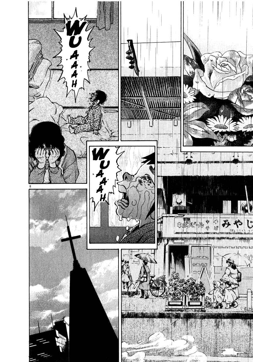 Page 9 Chapter 14 Kiichi!!