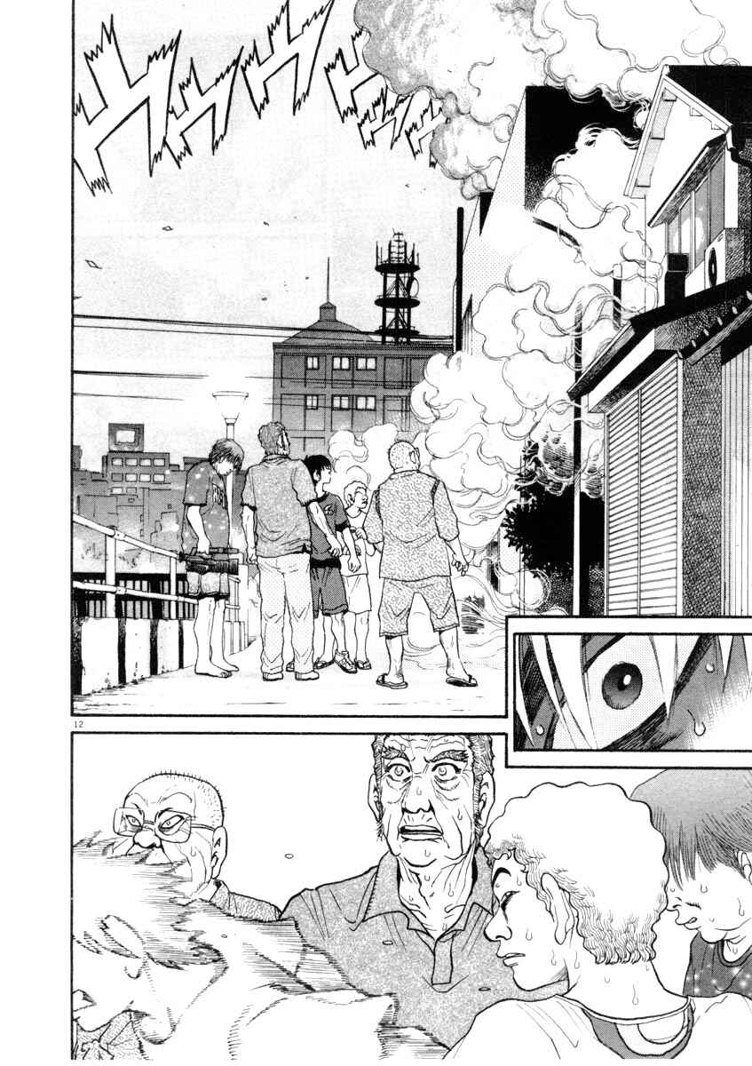 Page 12 Chapter 67 Kiichi!!