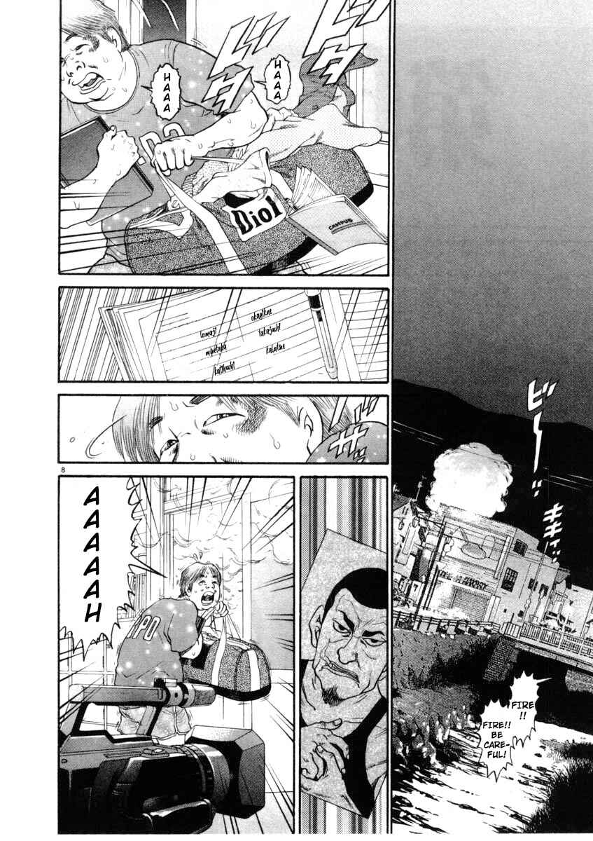Page 8 Chapter 67 Kiichi!!