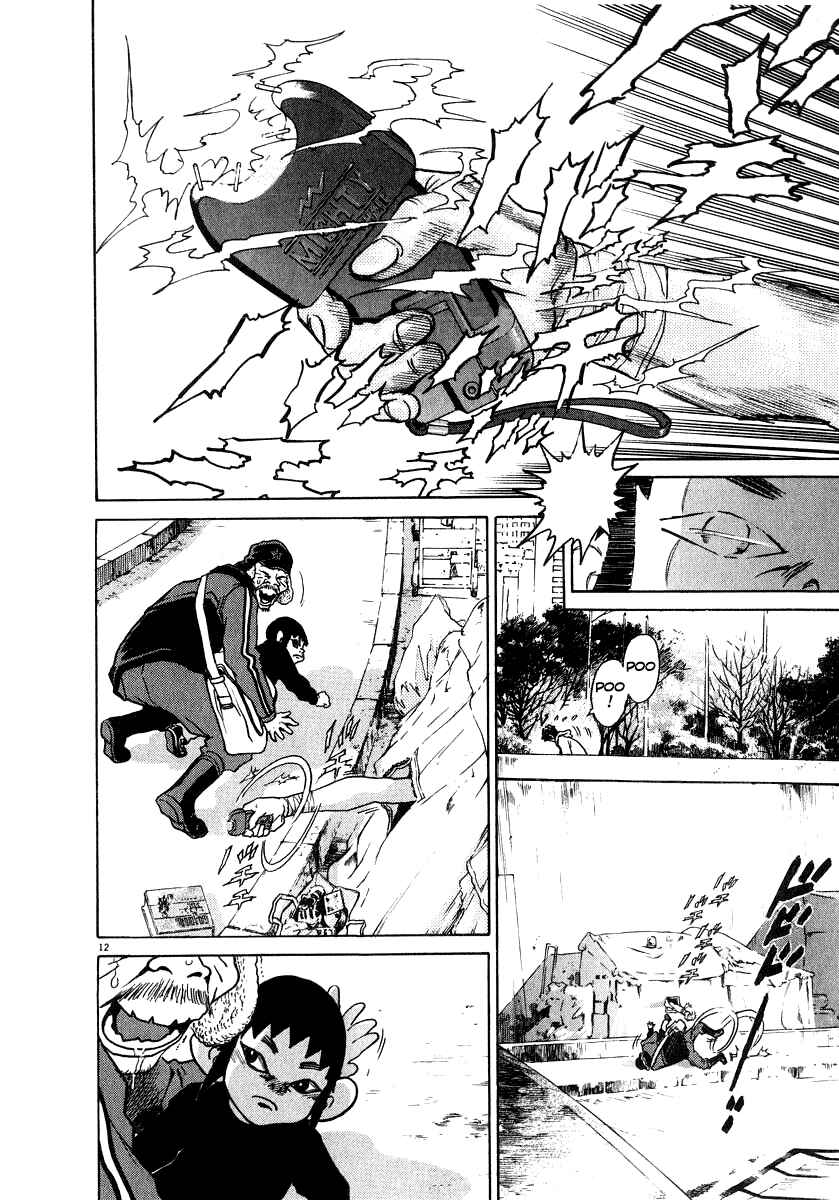Page 13 Chapter 18 Kiichi!!