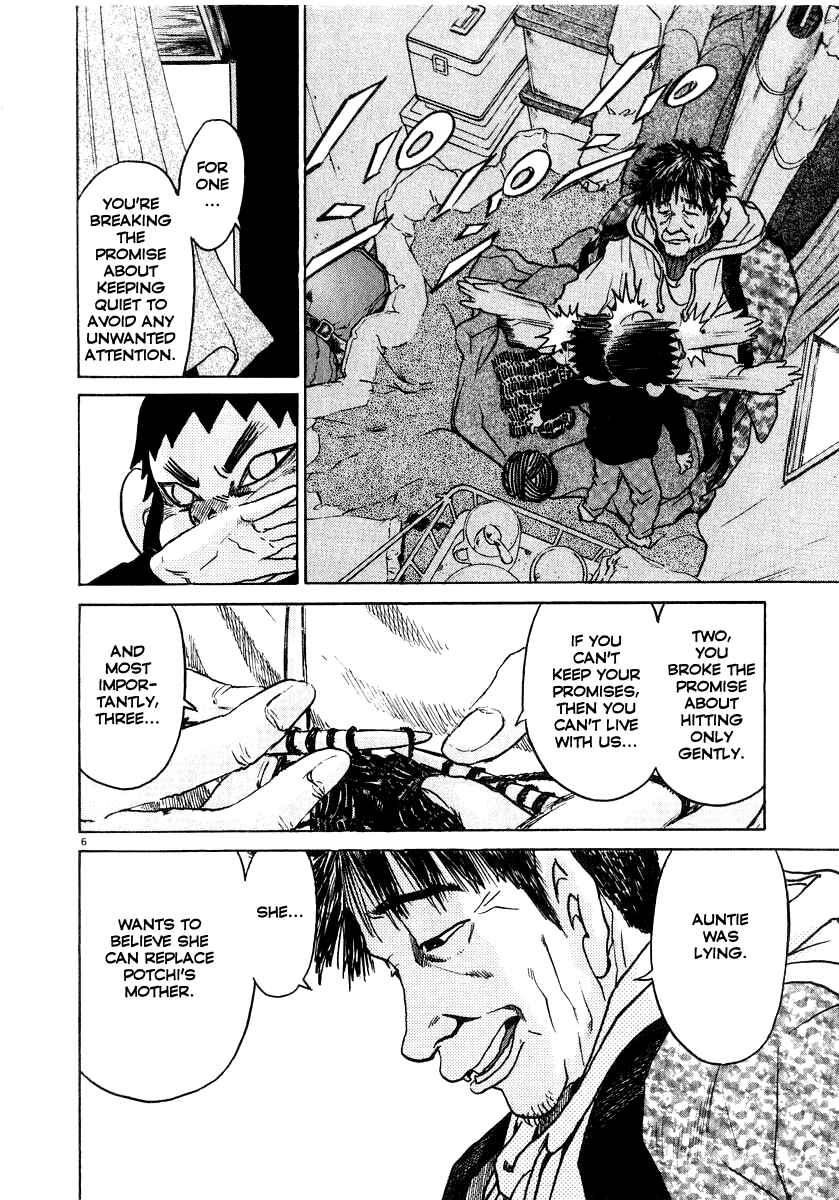 Page 7 Chapter 18 Kiichi!!