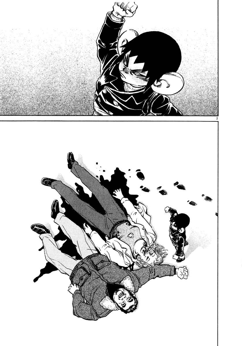 Page 2 Chapter 11 Kiichi!!