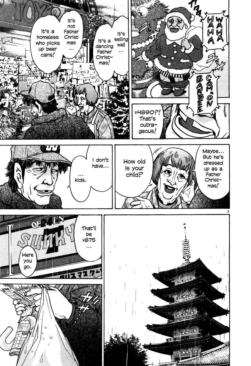 Page 3 Chapter 20 Kiichi!!