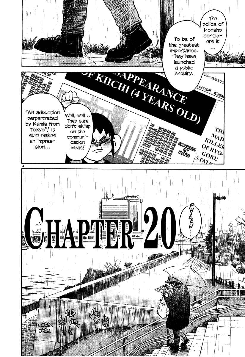 Page 4 Chapter 20 Kiichi!!