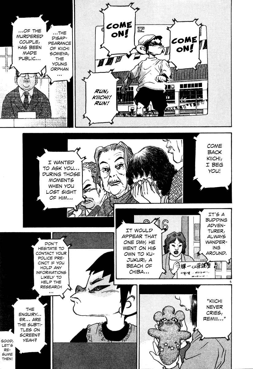 Page 5 Chapter 20 Kiichi!!