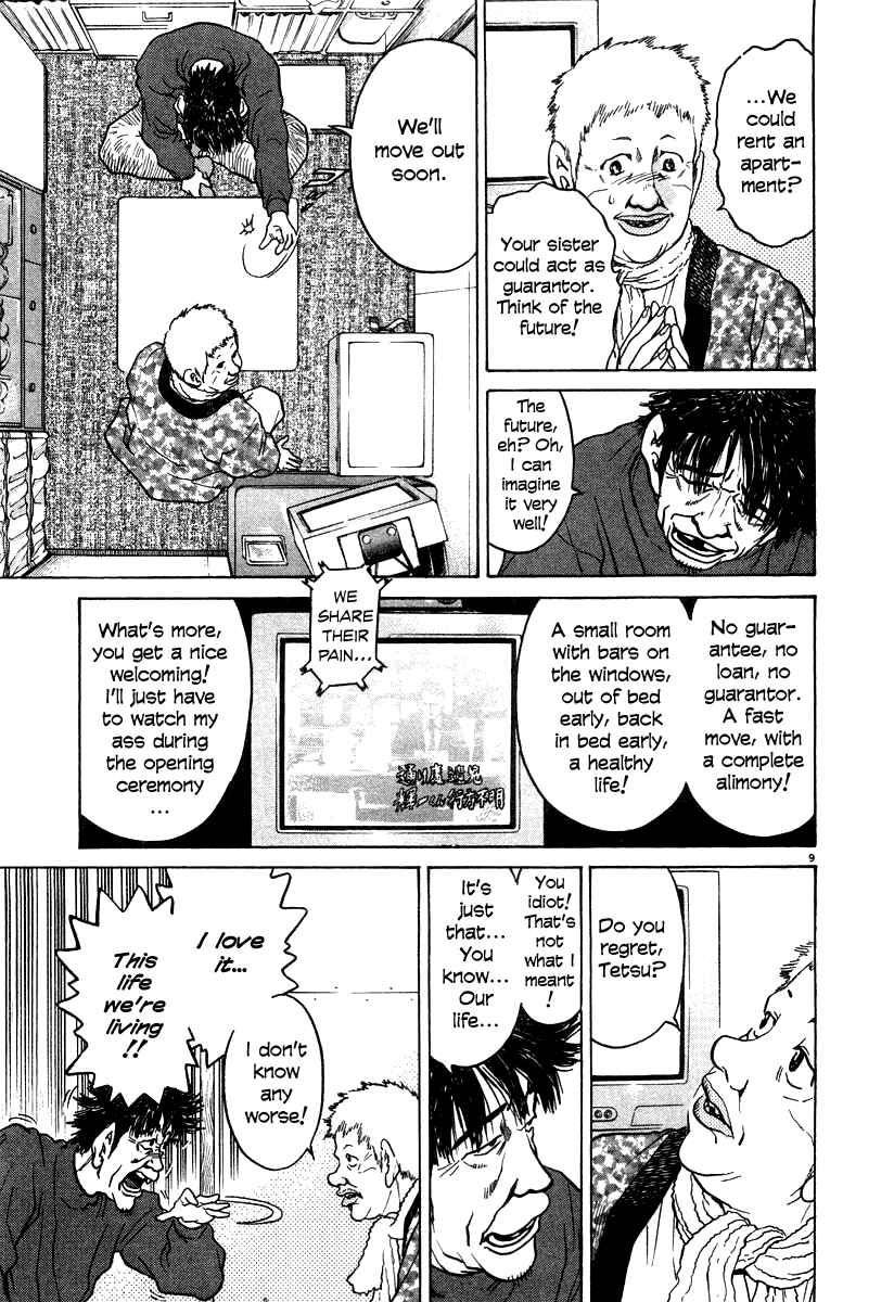 Page 9 Chapter 20 Kiichi!!