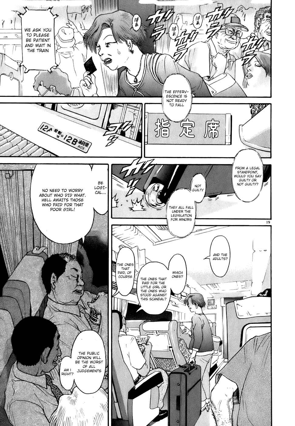 Page 19 Chapter 79 Kiichi!!