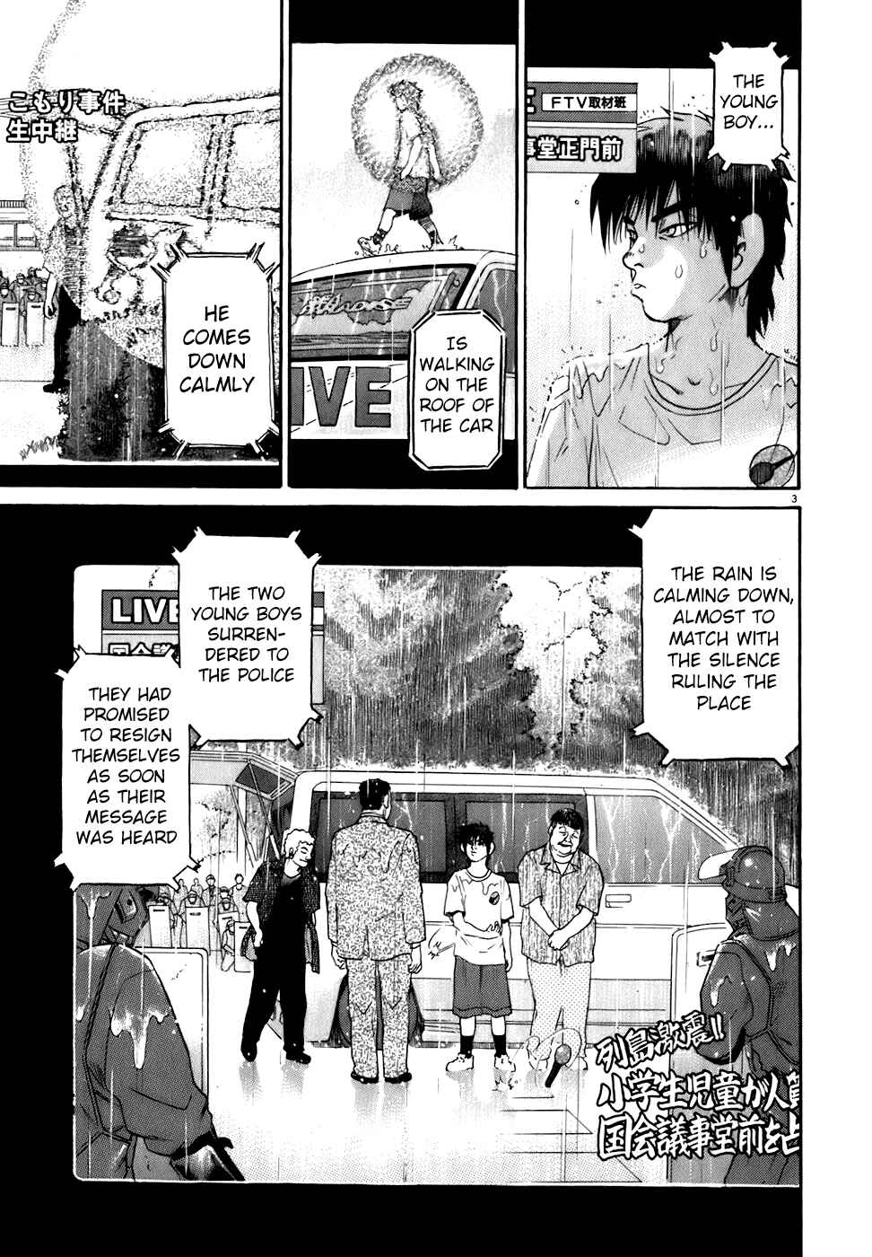 Page 3 Chapter 79 Kiichi!!