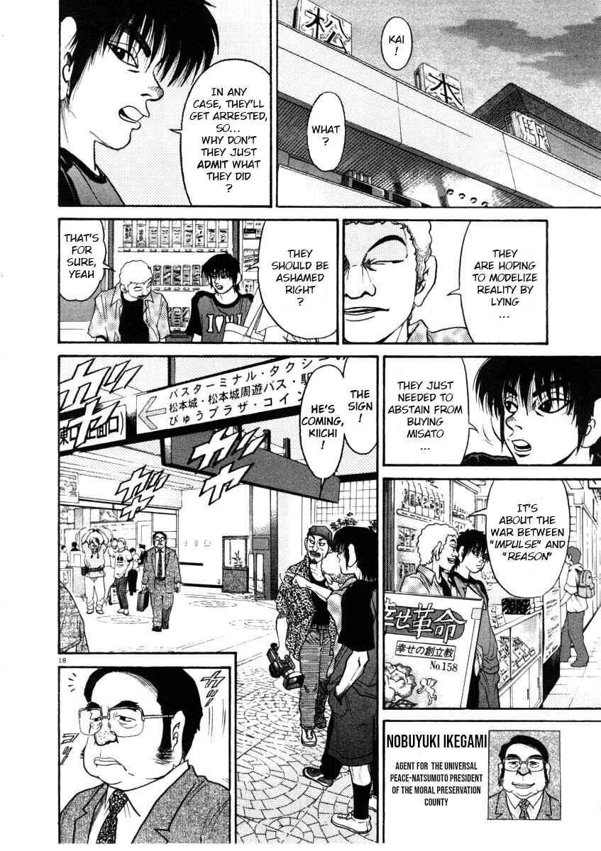 Page 18 Chapter 64 Kiichi!!