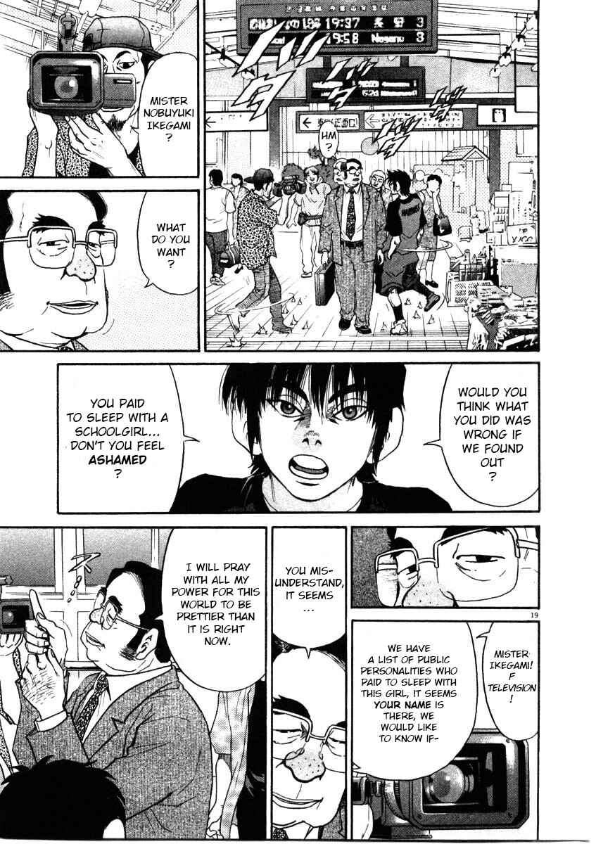 Page 19 Chapter 64 Kiichi!!
