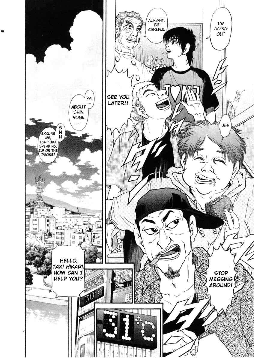 Page 2 Chapter 64 Kiichi!!