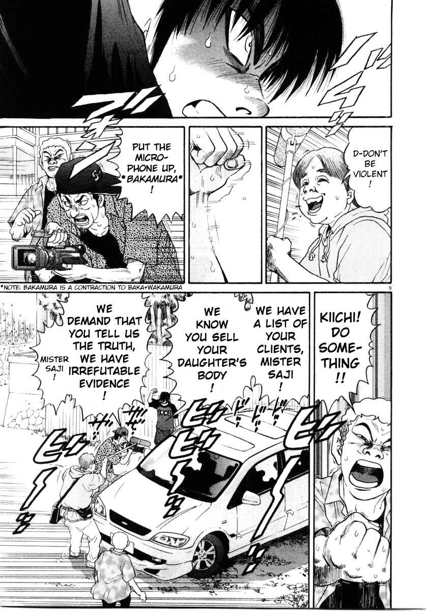 Page 9 Chapter 64 Kiichi!!