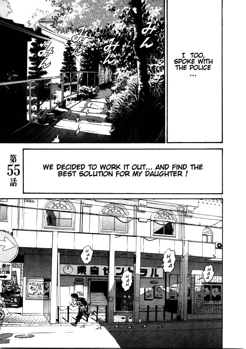 Page 1 Chapter 55 Kiichi!!