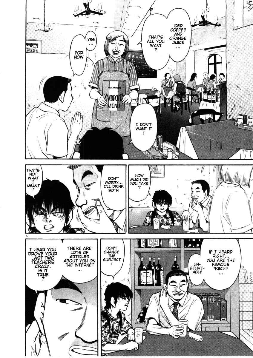 Page 6 Chapter 55 Kiichi!!
