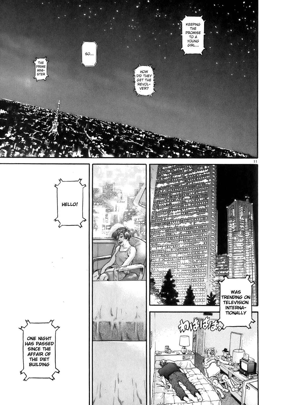 Page 11 Chapter 80 Kiichi!!