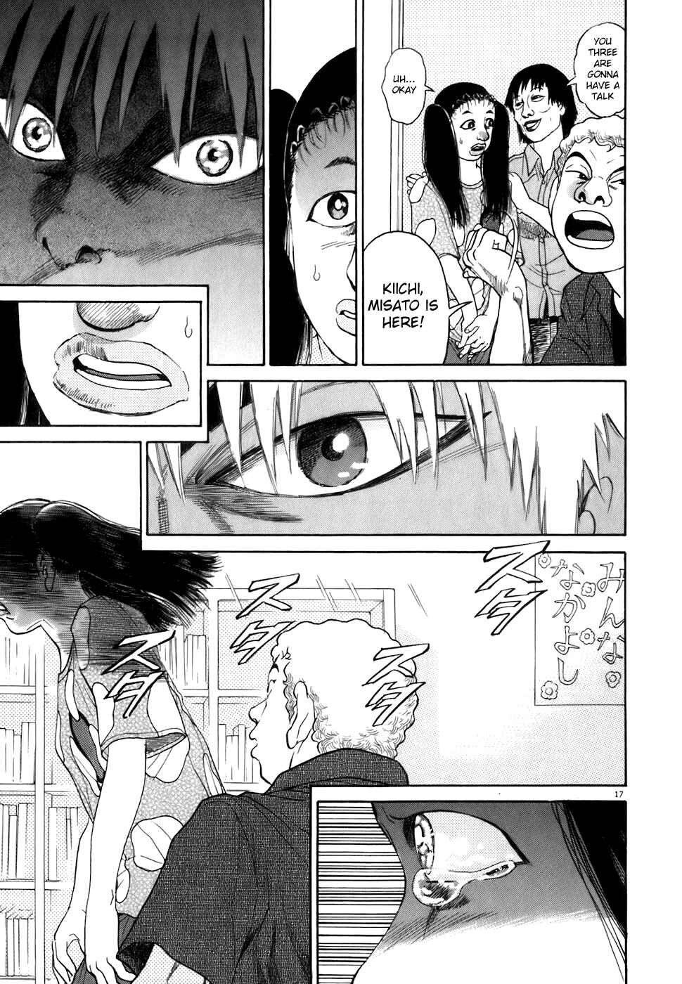 Page 17 Chapter 80 Kiichi!!