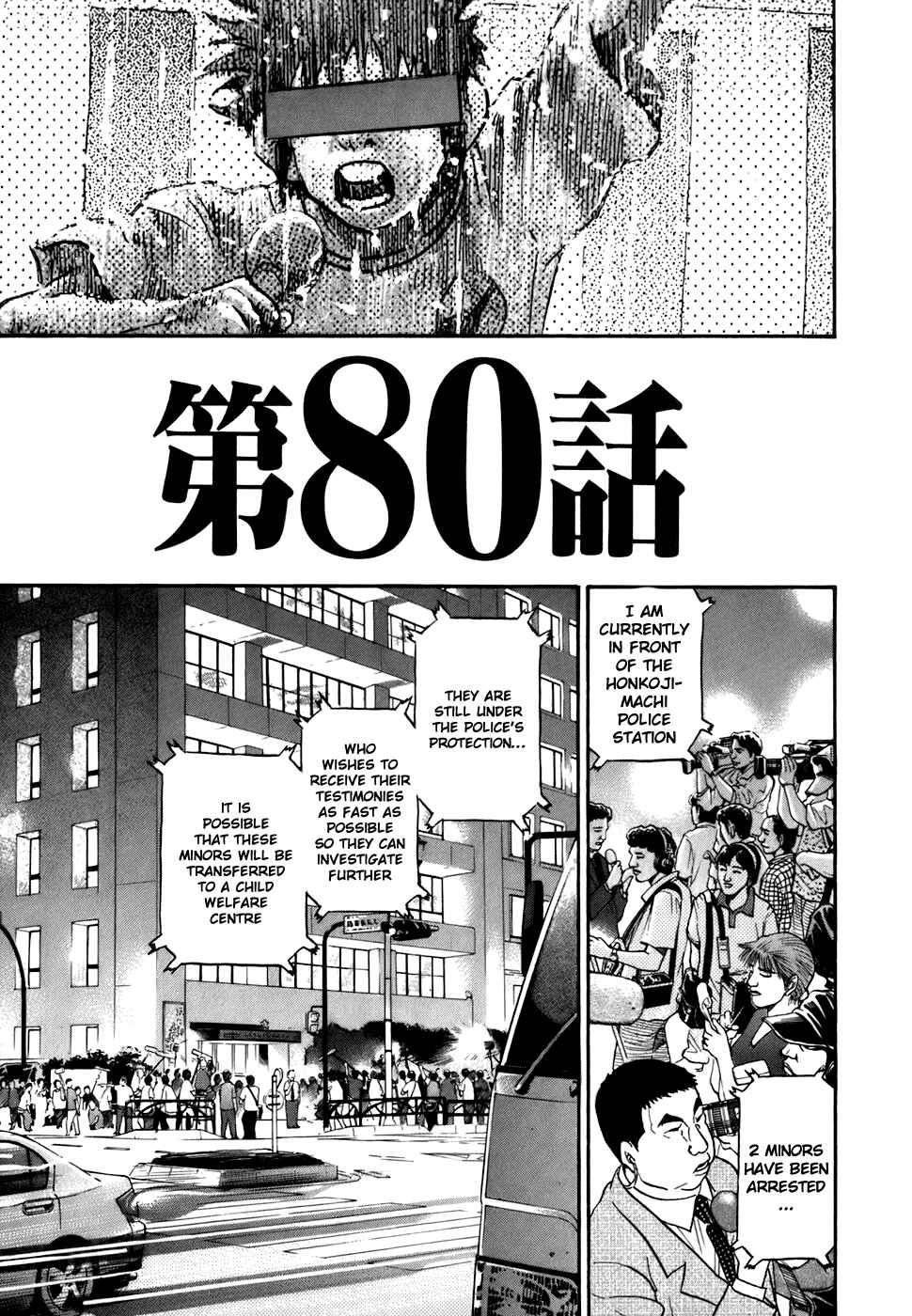 Page 3 Chapter 80 Kiichi!!