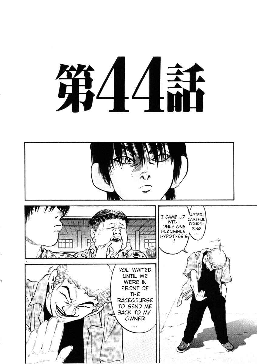 Page 4 Chapter 44 Kiichi!!