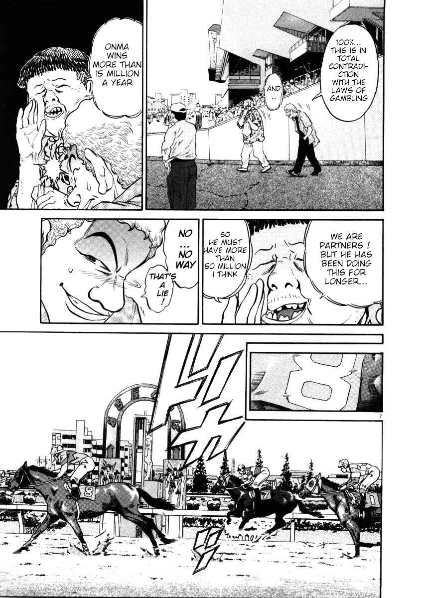 Page 7 Chapter 44 Kiichi!!
